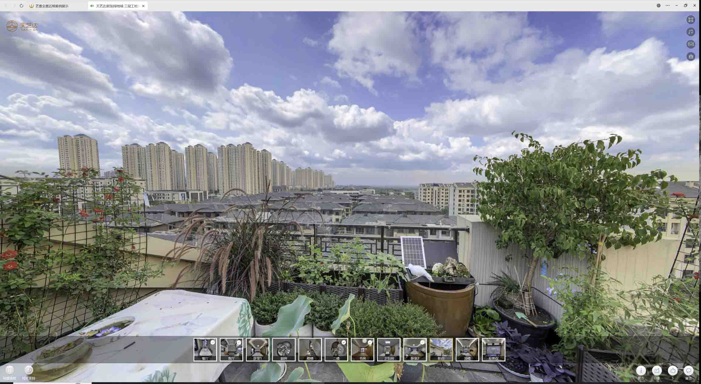 达日喻德江陶瓷馆